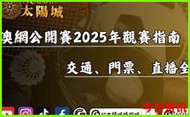 尔林兔大草原旅游景点